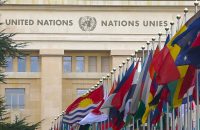Trụ sở Liên Hợp Quốc tại Geneva, Thuỵ Sĩ. Ảnh: validity.ngo